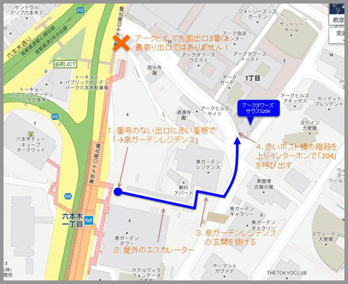 イーエントリー株式会社